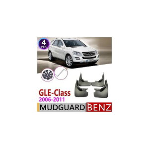 }bh K[h tbv D悯 Kp: ZfX xc GLE M NX W164 2006`2011 2007 2008 2009 2010 AL-NN-2085 AL Exterior parts for cars