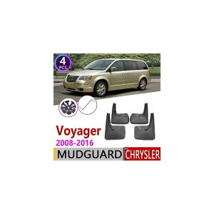 �}�b�h �K�[�h �t���b�v �D�悯 �K�p: �N���C�X���[/CHRYSLER �{�C�W���[ 2008�`2016 2009 2010 2011 2012 2013 2014 2015 AL-NN-2101 AL Exterior parts for cars