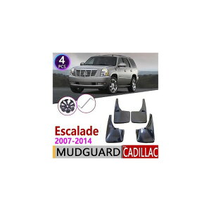 }bh K[h tbv D悯 Kp: LfbN/CADILLAC GXJ[h GMT900 2007`2014 2008 2009 2010 2011 2012 2013 AL-NN-2189 AL Exterior parts for cars