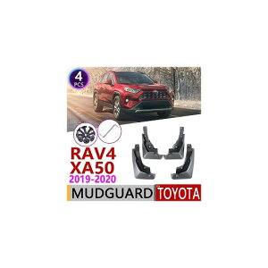 �}�b�h �K�[�h �t���b�v �D�悯 �t�����g ���A �K�p: �g���^ RAV4 XA50 XA 50 2019�`2020 RAV 4 AL-NN-2264 AL Exterior parts for cars