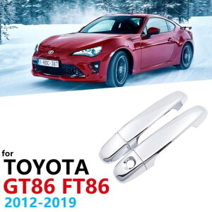 ABS N[ hA nh Jo[ g Zbg Kp: g^ 86 GT86 FT86 GT FT 2012 2013 2014 2015 2016 2017 2018 2019 AL-NN-2481 AL Exterior parts for cars