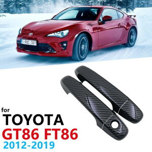 uCgubN ABS J[{ hA Jo[ g Zbg Kp: g^ 86 GT86 FT86 GT FT TCI/SCION FR-S Xo BRZ 2012`2019 2013 AL-NN-2625 AL Exterior parts for cars