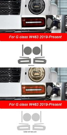 ヘッドライト 保護 フィルム テールライト 保護 クリア TPU ステッカー 適用: メルセデス・ベンツ Gクラス W463 2019 2020 2021 AMG G63 セット B・セット G AL-NN-5674 AL Exterior parts for cars