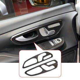 カーボンファイバー インテリア モールディング トリム ドア パネル ギア シフト ガラス リフト 適用: メルセデス・ベンツ V クラス W447 V260 2015-2020 アクセサリー 2 AL-NN-6002 AL Interior parts for cars