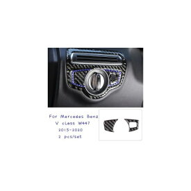 リアル カーボンファイバー インテリア モールディング トリム ドア パネル ギア シフト ガラス リフト 適用: メルセデス・ベンツ V クラス W447 V250 V260 2015-2020 12 AL-NN-6011 AL Interior parts for cars