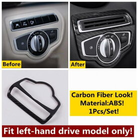 フロント ヘッド ライト スイッチ ボタン カバー キット 適用: メルセデス・ベンツ V クラス V260 W447 2014-2021 インテリア モールディング ABS カーボン調 AL-NN-6165 AL Interior parts for cars