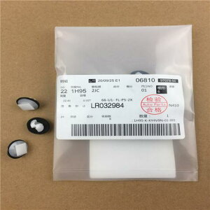 4s[X LR032984 Nbv GNXpV xbg {^ vX`bN Nbv Kp: h [o[/ROVER I[ W [o[/ROVER fBXJo[ AL-NN-8002 AL Interior parts for cars