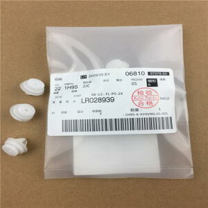 4s[X LR028939 Nbv GNXpV xbg {^ vX`bN Nbv Kp: h [o[/ROVER I[ W [o[/ROVER X|[c AL-NN-8007 AL Interior parts for cars