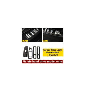 ダッシュボード AC エア ウインドウ リフト ドア ロック スピーカー ギア カバー トリム カーボンファイバー アクセサリー 適用: メルセデス-ベンツ ヴィト W447 2014-2021 タイプB AL-OO-5058 AL Interior parts for cars