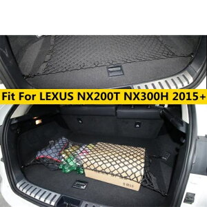 e A obN J[S gN Xg[W I[KiCU[ QbW lbg z_[ Jo[ Kp: NTX NX NX200T NX300T 2015-2019 AL-OO-5495 AL Interior parts for cars