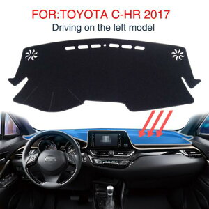 ダッシュ マット ダッシュマット ブラック カーペット カバー 適用: トヨタ CHR 2016-2021 2019 C-HR アクセサリー 滑り止め 左ハンドル用 CHR マット・右ハンドル用 CHR マット AL-OO-5869 AL Interior parts f
