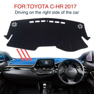 ダッシュ マット ダッシュマット ブラック カーペット カバー 適用: トヨタ CHR 2016-2021 2019 C-HR アクセサリー 滑り止め 左ハンドル用 CHR マット・右ハンドル用 CHR マット AL-OO-5869 AL Interior parts f