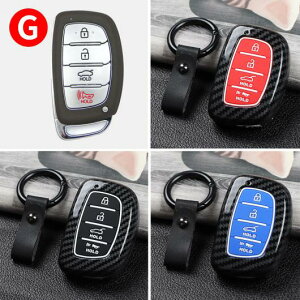 ABS カーボンファイバー キー カバー ケース 適用: ヒュンダイ/現代/HYUNDAI サンタフェ ソナタ ツーソン エラントラ IX35 I40 アゼーラ アクセント アイオニック タイプA〜タイプG ブラック〜ブル