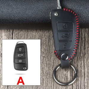 キーケース カバー 適用: アウディ/AUDI A1 A3 8P 8V 8L A4 B6 B7 B8 B9 A5 8T S5 RS5 A6 C5 C6 C7 A7 A8 D4 Q2 Q3 Q5 Q7 TT MK1 MK2 アクセサリー A ブラック〜C ブラウン AL-OO-6585 AL Interior parts for cars