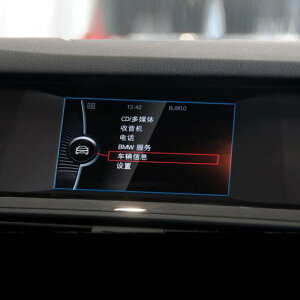 Kp: BMW 5V[Y F07 F10 F11 F18 2010-2016 KX GPS irQ[V XN[ veN^[ tB LCD ^b` 6.5C` 141×80mmE7C` 152×91mm AL-OO-6633 AL Interior parts for cars