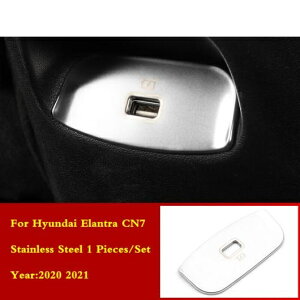 �K�p: �q�����_�C/����/HYUNDAI �G�����g�� CN7 �C���e���A �A�[�����X�g ���A USB �\�P�b�g �J�o�[ �t���[�� �g���� ���[���f�B���O �X�e�����X �J�[�{���t�@�C�o�[�`�V���o�[ AL-OO-6944 AL Interior p