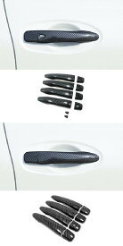 適用: ルノー/RENAULT カジャー 2015 2016 2017 2018 アクセサリー ドア プロテクター ハンドル 装飾 カバー トリム ABS インテリジェント キー・インテリジェント キーなし AL-OO-7031 AL Interior parts for cars