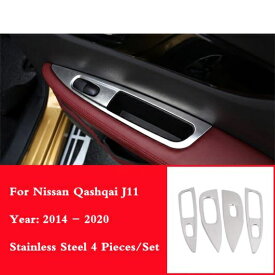 ステンレス スチール トリム アクセサリー 適用: 日産 キャシュカイ J11 2015 2016 2017-2019 フロント インナー トライアングル スピーカー オーディオ ホーン カバー A AL-OO-7387 AL Interior parts for cars