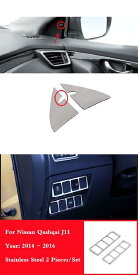 ステンレス スチール トリム アクセサリー 適用: 日産 キャシュカイ J11 2015 2016 2017-2019 フロント インナー トライアングル スピーカー オーディオ ホーン カバー L・D AL-OO-7387 AL Interior parts for cars