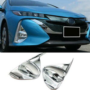 Kp: g^ vEX vC PHV 2017 2018 ABS N[ tg tHOCg tHOv Jo[ g 2s[X ANZT[ AL-OO-7711 AL Exterior parts for cars