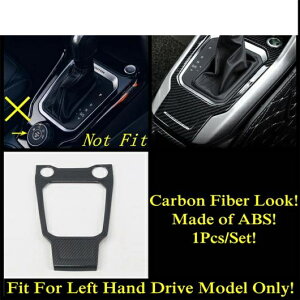 適用: フォルクスワーゲン/VOLKSWAGEN T-ROC 2018-2021 カーボンファイバー アクセサリー ステアリング ホイール ピラー A スピーカー ドリンクホルダー ギア パネル カバー トリム タイプM AL-PP-0062 AL