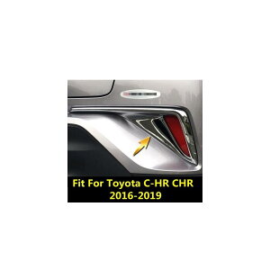 Kp: g^ C-HR CHR 2016-2019 A op[ tHOCg tHOCg v t[ [fBO  Jo[ g ABS N ANZT[ AL-PP-0110 AL Exterior parts for cars