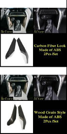 2ピース セントラル コントロール ギア ボックス シフト パネル ストリップ カバー トリム 適用: トヨタ ヴェンザ/ハリアー 2021 2022 ABS アクセサリー インテリア カーボン調・木目調 AL-PP-0388 AL Interior parts for cars