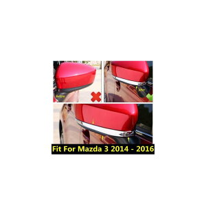 アクセサリー 適用: MAZDA3 アクセラ ハッチバック セダン 2014 2015 2016 サイド バックミラー ミラー 装飾 ストリップ モールディング カバー キット トリム 2ピース AL-PP-0649 AL Exterior parts for cars