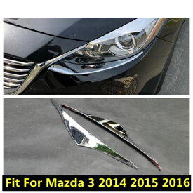 ABS クローム アクセサリー 適用: MAZDA3 アクセラ 2014 2015 2016 フロント ヘッド ライト ランプ アイリッド アイブロー ストリップ インテリア カバー トリム エクステリア キット AL-PP-0675 AL Exterior parts for cars
