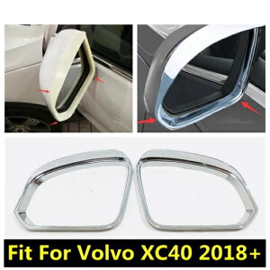 Kp: {{/VOLVO XC40 2018-2022 obN~[ ~[ C ACu[ ftN^[ u[h obN Jo[ Lbg g ABS N[ ANZT[ GNXeA AL-PP-1026 AL Interior parts for ca