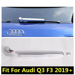 ANZT[ Kp: AEfB/AUDI Q3 2019-2022 ABS e[ A EChE EChXN[ Cp[ ی [fBO Jo[ Lbg g/N[ AL-PP-1077 AL Exterior parts for cars