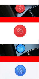 オート エンジン スタート ストップ プッシュ キーレス ボタン スイッチ ラウンド 装飾 リング カバー トリム 適用: フォルクスワーゲン/VOLKSWAGEN VW ティグアン MK2 2016-2022 タイプC・タイプD AL-PP-1359 AL Interior parts for cars