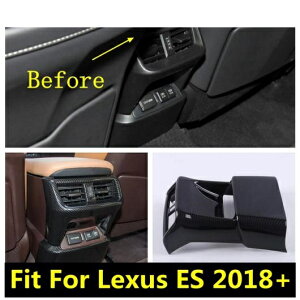 カーボンファイバー アクセサリー リア 通気口 吹き出し口 フレーム 装飾 アンチ キック デカール カバー トリム 適用: レクサス ES 2018-2022 F スポーツ AL-PP-1455 AL Interior parts for cars