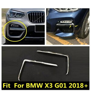ANZT[ Kp: BMW X3 G01 2018-2020 tg tHOCg v ACbh ACu[ veN^[ Xgbv [fBO Jo[ Lbg g/ABS AL-PP-1568 AL Exterior parts for cars