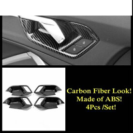 適用: アウディ/AUDI Q3 2019-2022 エア AC カップホルダー ハンドル ボウル ギア パネル リフト カバー トリム カーボンファイバー インテリア アクセサリー タイプE AL-PP-1896 AL Interior parts for cars