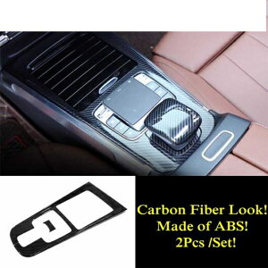 A gN nh {E MA pl Jo[ g ANZT[ Kp: ZfXExc B NX W247 2019-2022/GLB 180 200 X247 2020-2022 ^CvE AL-PP-2015 AL Interior parts for cars