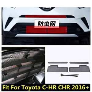ANZT[ Kp: g^ C-HR CHR 2016-2020 tg O INSECT lbg SCREENING bV _Xg ی Jo[ g AL-OO-9592 AL Exterior parts for cars