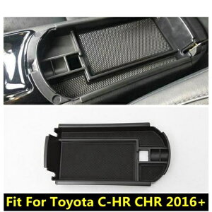 セントラル アームレスト ストレージ ボックス 電話 ホルダー コンテナ カバー トリム 適用: トヨタ C-HR CHR 2016-2022 プラスチック インテリア アクセサリー AL-OO-9774 AL Interior parts for cars
