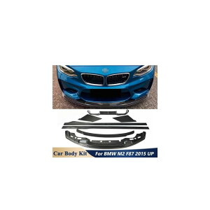 J[{t@Co[ f tg op[ bv A fBt[U[ X|C[ TCh XJ[g Kp: BMW M2 F87 2015 + `[jO J[{ AL-OO-1746 AL Exterior parts for cars
