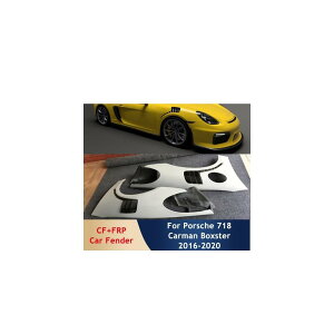 n[t J[{t@Co[ FRP tg zC[ tF_[ {fB Lbg Kp: |VF/PORSCHE 718 PC} {NX^[ 2016-2020 J[{ AL-OO-2182 AL Exterior parts for cars