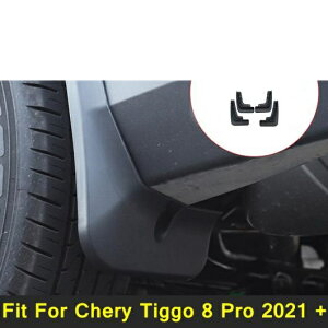 GNXeA tg A }bhK[h }bh XvbV tbv MUDS tF_[ Kp: D Tiggo 8 v 2021 vX`bN GNXeA XyA p[c AL-PP-4071 AL Exterior parts for car