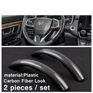 ���j�o�[�T�� �X�e�A�����O �z�C�[�� �n���h�� ���� �J�o�[ �K�p: �z���_ �t�B�b�g �W���Y CRV HR-V �A�R�[�h �V�r�b�N �v���X�`�b�N �C���e���A �L�b�g �^�C�vA�`�^�C�vC AL-PP-4128 AL Interior parts f