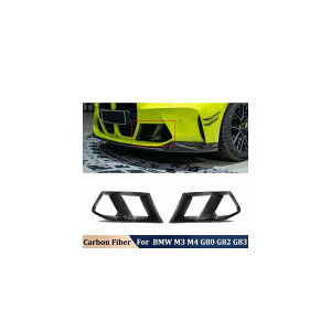 MP ^Cv A hC J[{t@Co[ tg op[ 2 TCh ʋC bv Xvb^[  Kp: BMW M3 G80 M4 G82 G83 2020 + hC J[{t@Co[ AL-OO-2583 AL Exterior parts for car