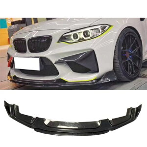リアル カーボンファイバー 素材 フロント バンパー チン リップ プロテクター 適用: BMW M2 F87 2015 アップ チューニング パーツ カーボン AL-OO-2506 AL Exterior parts for cars