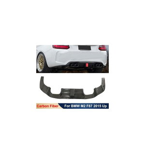 リアル カーボンファイバー 素材 リア バンパー リップ ディフューザー LED ライト 適用: BMW M2 F87 2015 アップ チューニング スタイリング カーボン AL-OO-2513 AL Exterior parts for cars