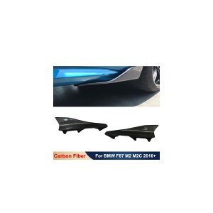 リアル カーボンファイバー サイド エプロン スカート エクステンション リップ プロテクター 適用: BMW F87 M2 M2C 2016 アップ チューニング カーボン AL-OO-2519 AL Exterior parts for cars