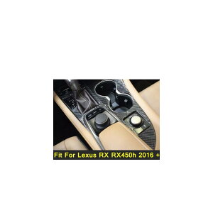 �J�[�{���t�@�C�o�[ �C���e���A �K�p: ���N�T�X RX RX450H 2016-2021 �C���i�[ �R���\�[�� �M�A �V�t�g �{�b�N�X �p�l���{�J�b�v�z���_�[ �t���[�� �J�o�[ �g���� AL-PP-4418 AL Car parts