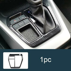 カーボンファイバー パターン 適用: トヨタ RAV4 2020-2021 インテリア ギア 通気口 装飾 フレーム タイプ2〜タイプ9 AL-PP-4763 AL Exterior parts for cars