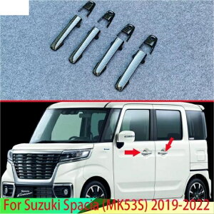 Kp: XYL Xy[VA MK53S 2019-2022 J[{t@Co[ hA nh Jo[ X}[g L[ z[ Lb` Lbv g [fBO AL-QQ-3575 AL Exterior parts for cars