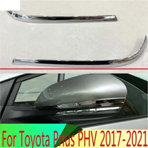 Kp: g^ vEX PHV 2017-2021 ABS N[ obN A r[ obN~[ TCh ~[ Jo[ XeBbN g t[ v t[h ACu[ AL-QQ-3958 AL Exterior parts for cars